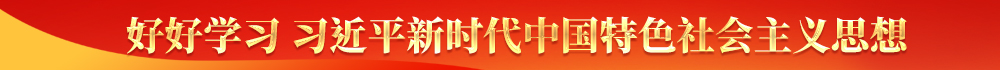 微信圖片_20240520154717.jpg